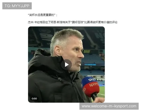 利物浦盯上斯洛特钦点18岁超新星，夏窗或成交易